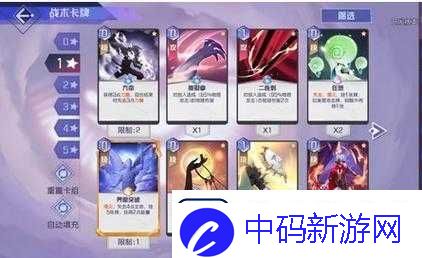 黑潮之上艾尔莎最强卡组搭配推荐