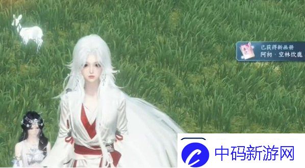 逆水寒手游阿初卡片空林饮鹿怎么获得