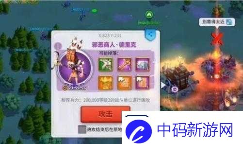 野蛮人要塞攻略大全
