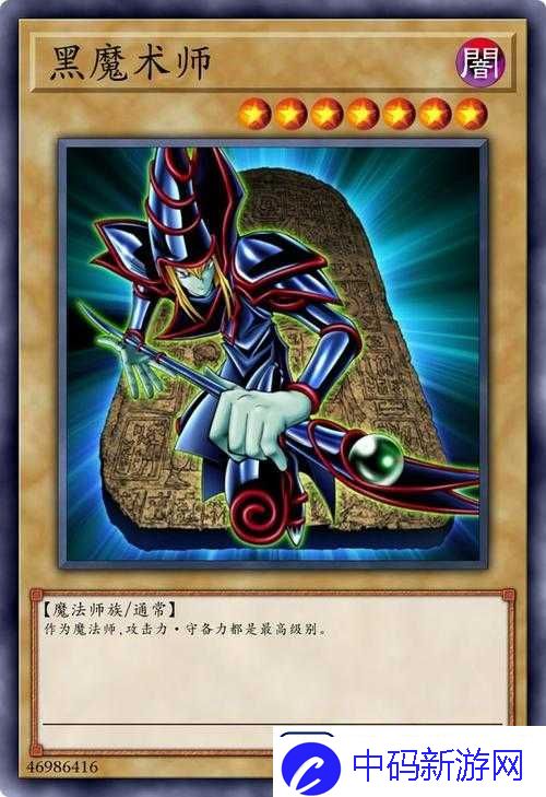 游戏王决斗链接
