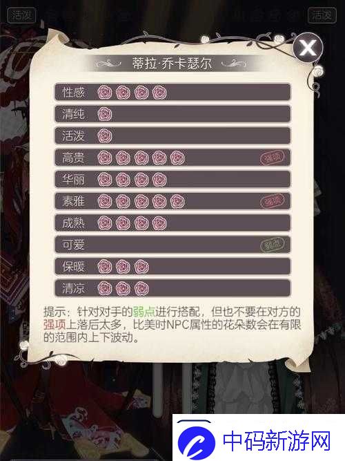 螺旋圆舞曲与诡秘之主联动兑换码获取攻略大全