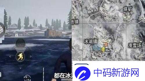 揭秘和平精英极寒模式