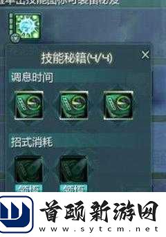 剑3指尖江湖