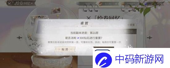 时空中的绘旅人怎么升级等级