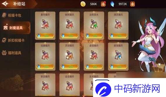 完美搭配