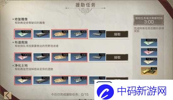 明日之后金条获取途径全览