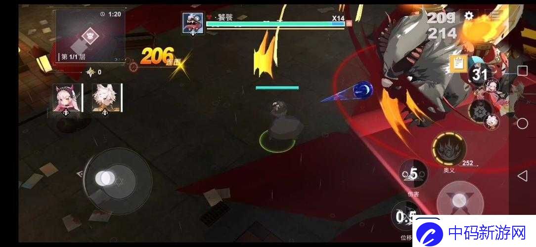 解神者X2饕餮挑战攻略
