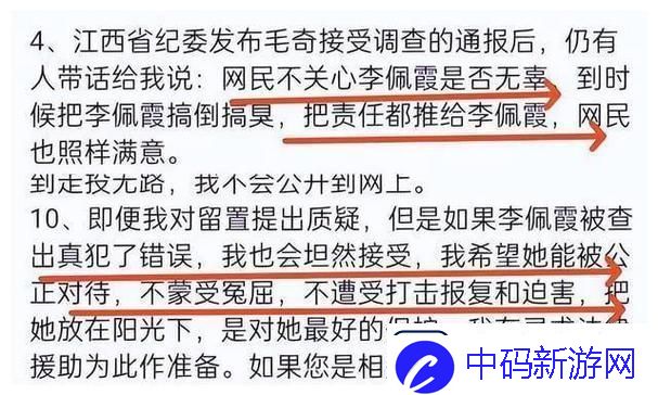 “猛料炒客”再炒科技新潮流