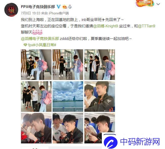 游戏界的硬小天对决浪小辉