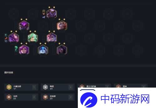 云顶之弈新版
