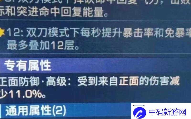 明日之后抽奖秘籍