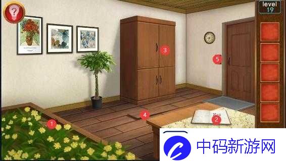 密室逃脱