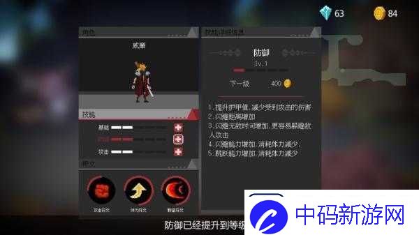 暗袭者