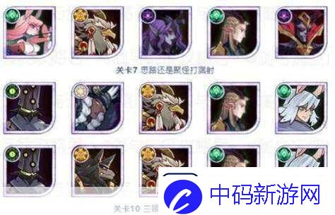 剑与远征猎魔手记玩法攻略介绍