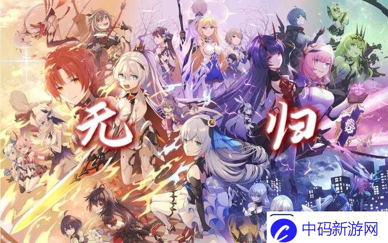 崩坏3V3.9地下区域全新敌人解析