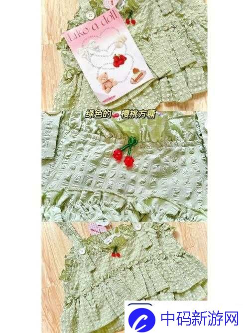 蜜汁樱桃中林妙妙