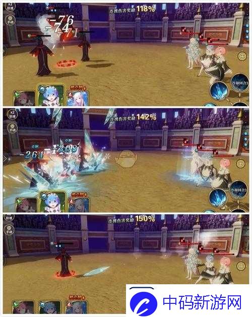 从零开始的异世界生活