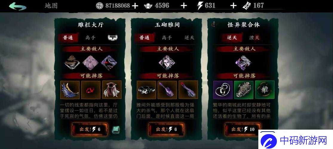 影之刃