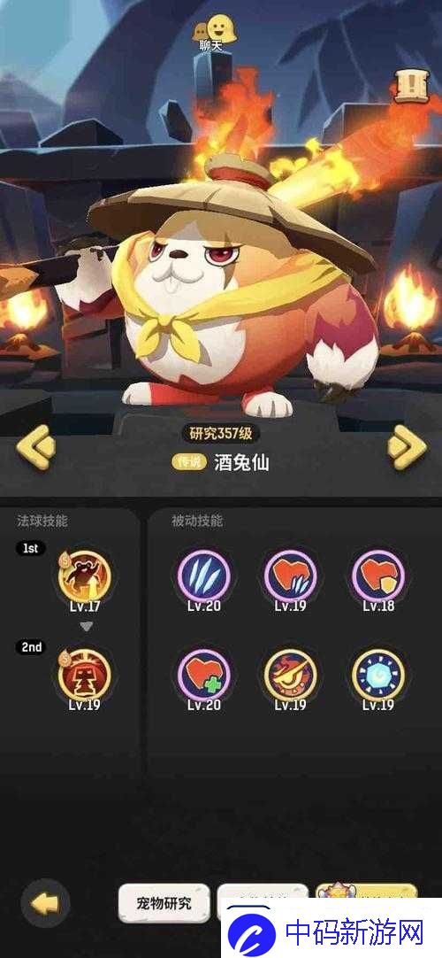 不休的乌拉拉