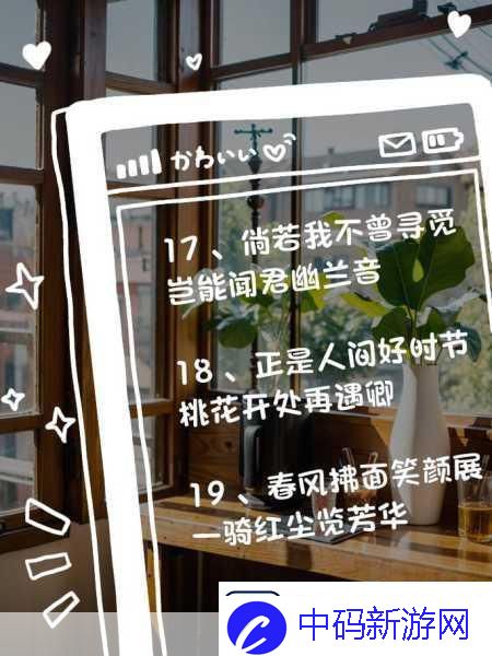 画江山新职业揭秘