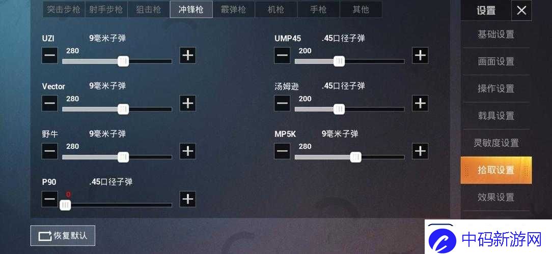 和平精英排吃鸡攻略