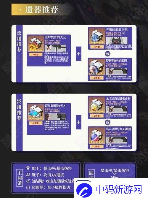 伊丁天堂暗夜精灵攻略大全