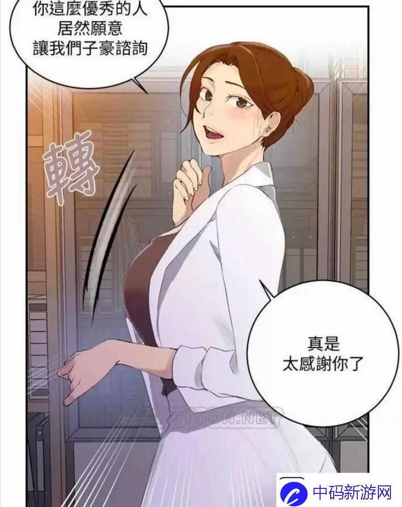 “激情解码