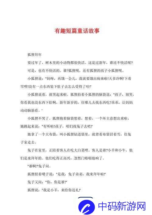 老李头看瓜地