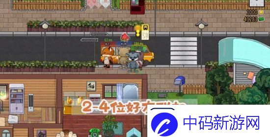 杯杯倒满怎么两个人一起