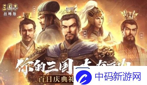 三国志战略版白板绿帽骑怎么玩