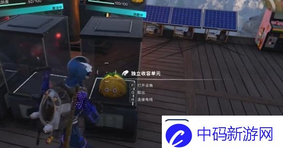 七日世界怎么回血