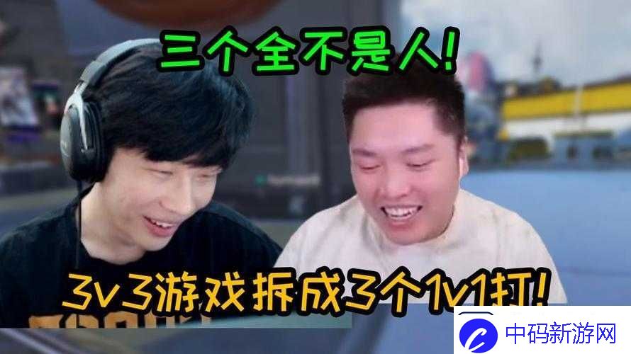 奖惩游戏