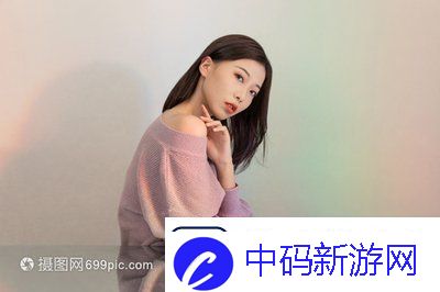 亚洲尺码和欧洲尺码专线