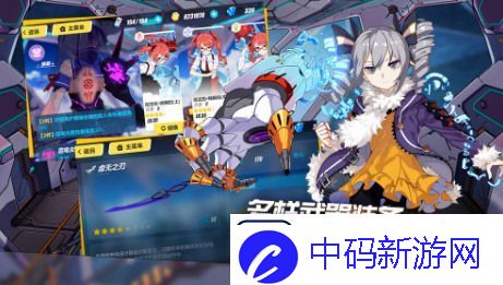 崩坏3玩法周报考题答案是什么