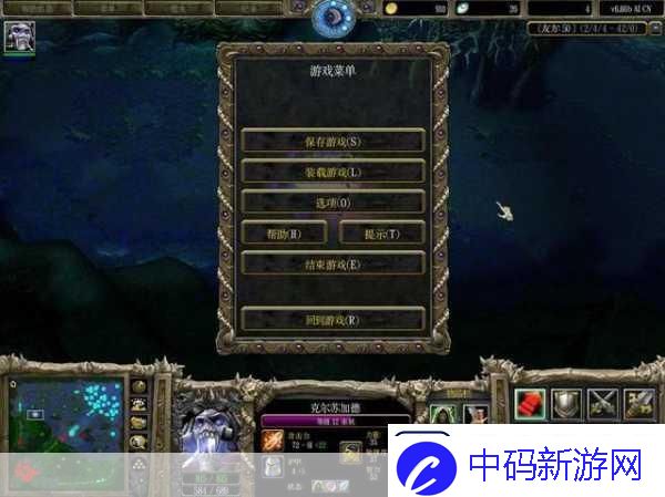 魔兽争霸3冰封王座秘籍解锁