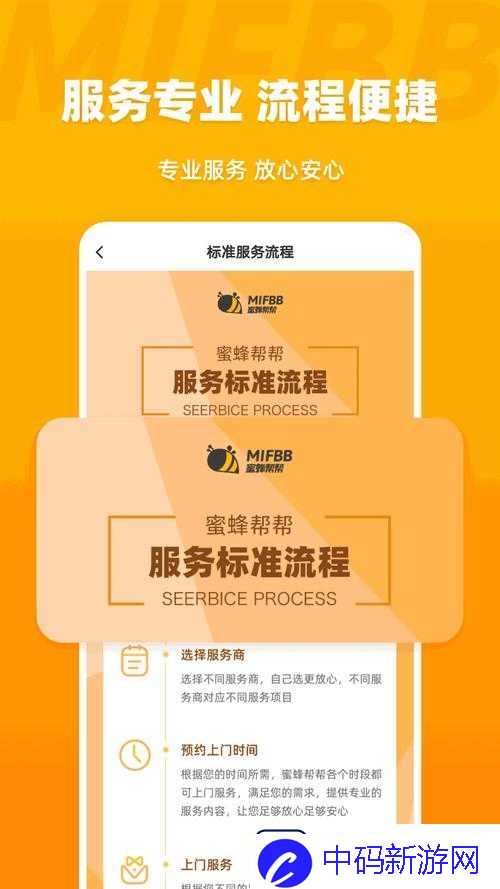 丰年经继拇中文