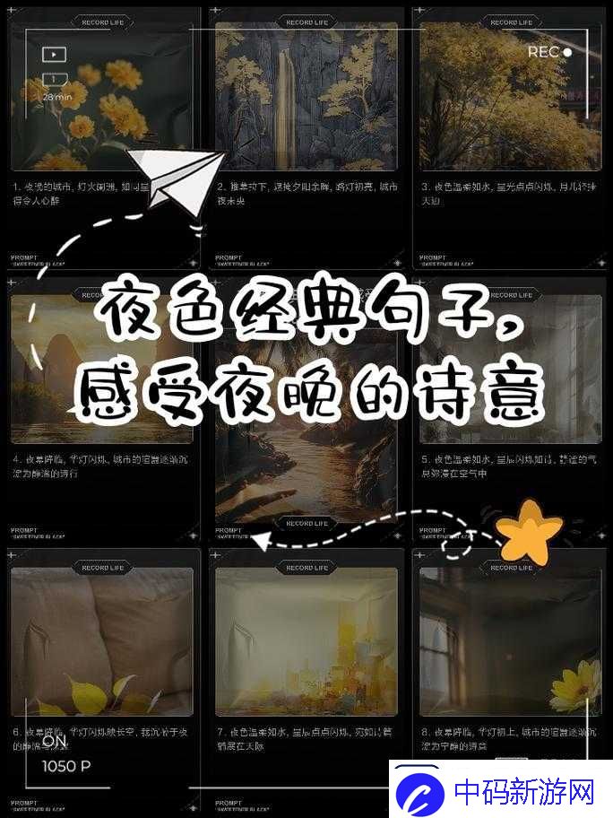 暮色酒歌