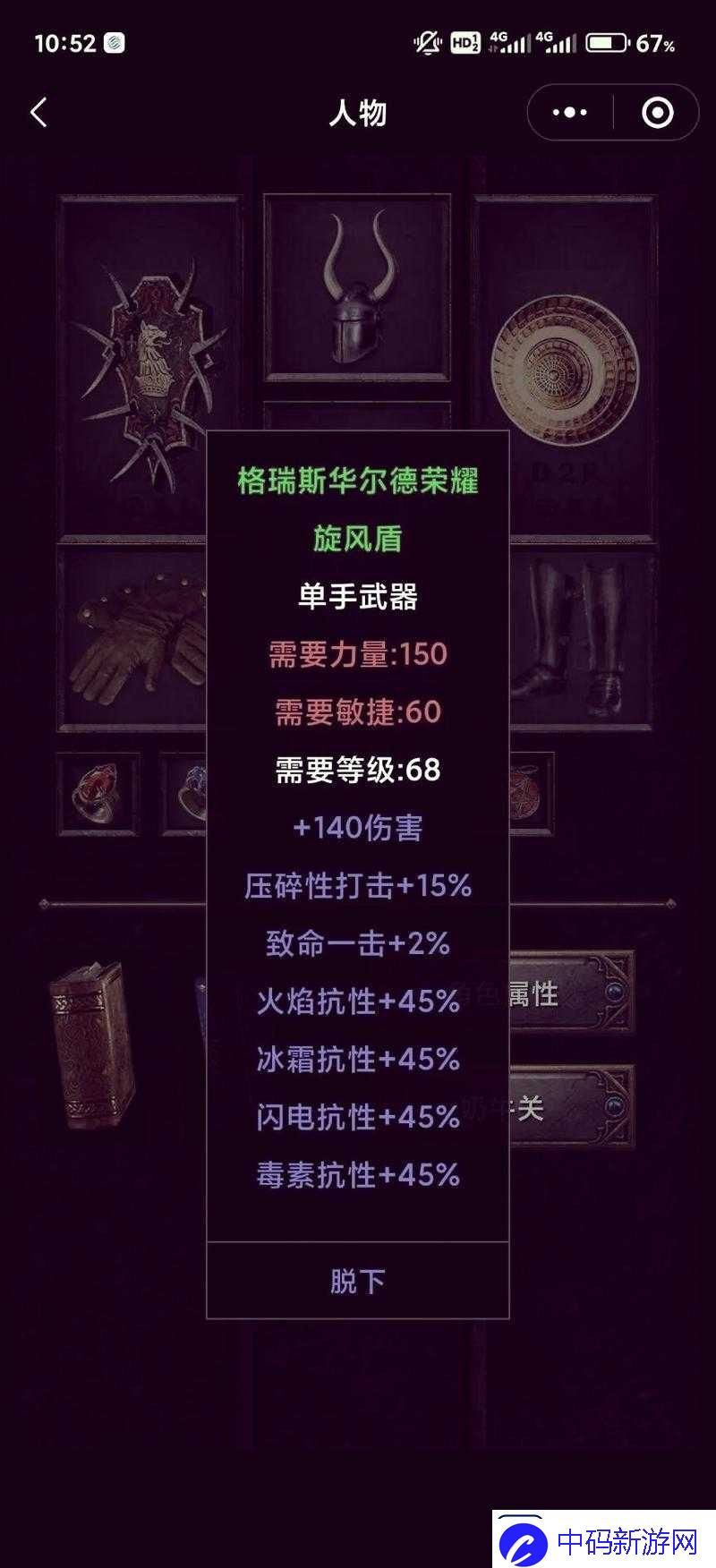 暗黑爆料官方入口