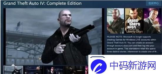 gta5任务怎么接