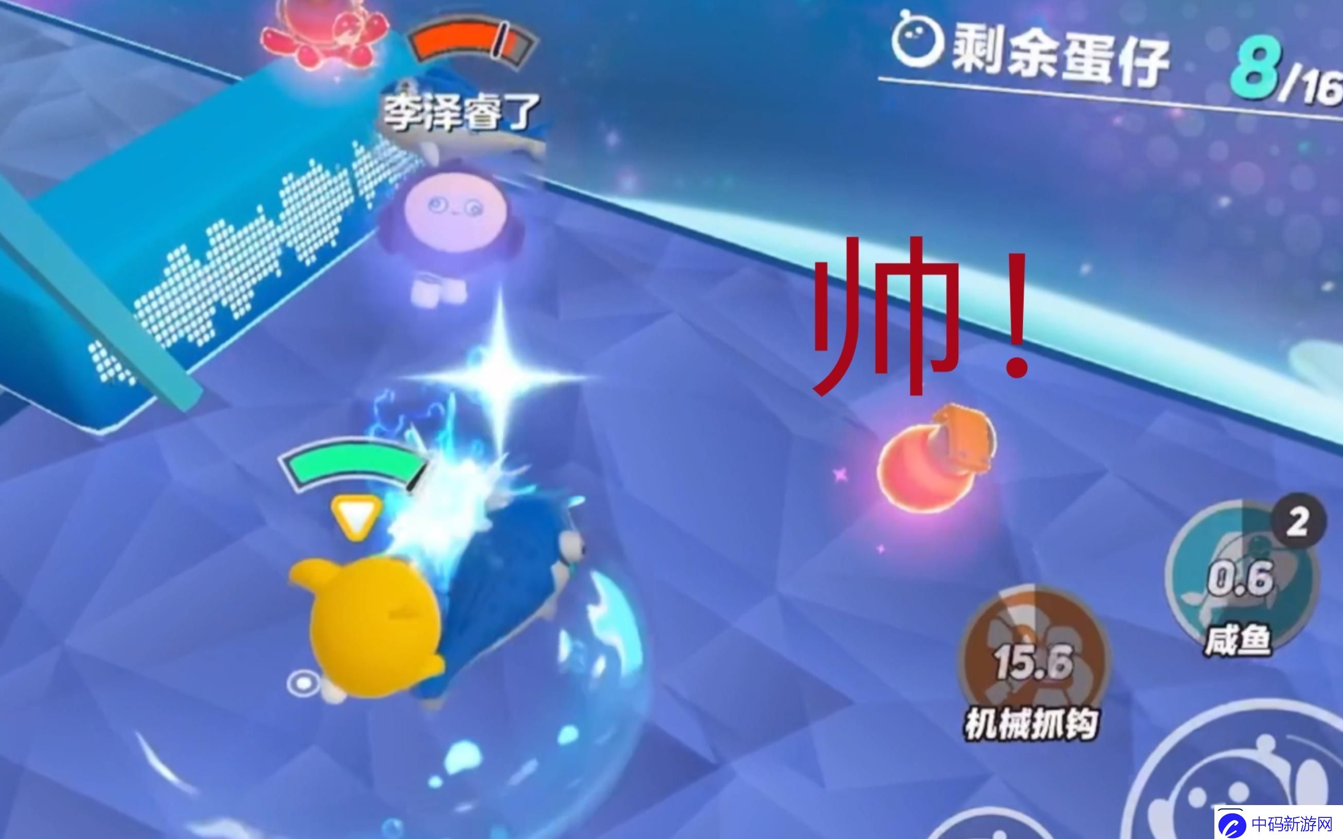 “蛋仔派对滚刀”的狂想曲