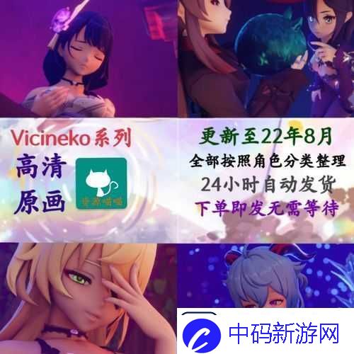 vicineko史莱姆大战系列在哪里看