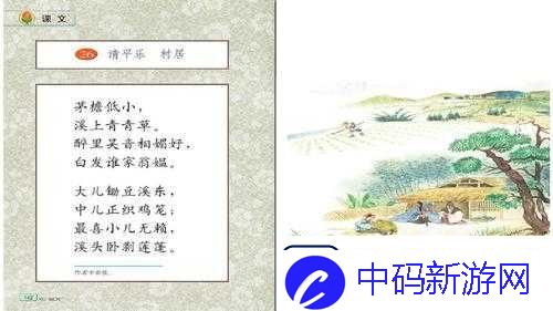 青青草是针对