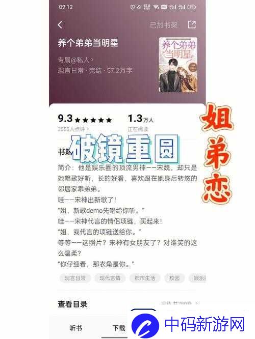 再次遇见