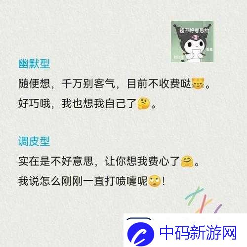 女生说想你大棒棒怎么回复