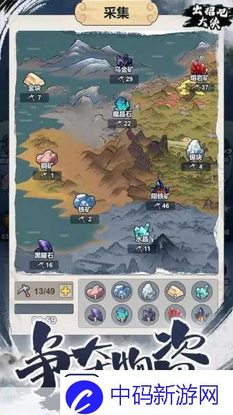 师父终极免费更新震撼登场