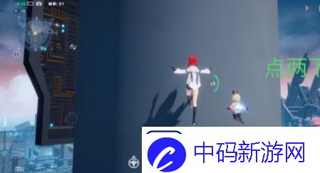 幻塔如何爬墙