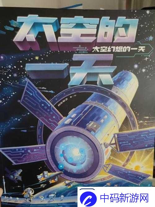 升温