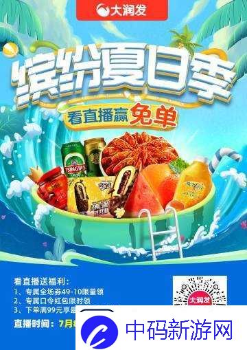 成品元吗免费入口