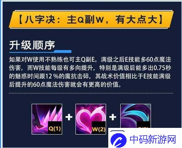 寡妇打野出装