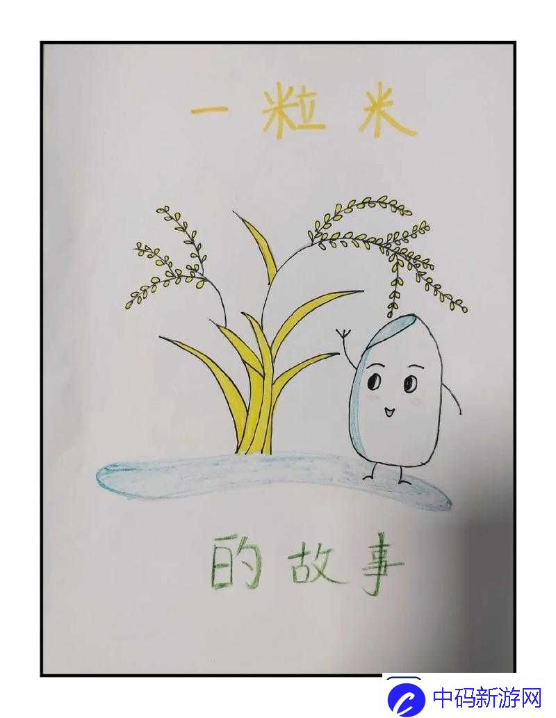 一匹叫格伦的马笔趣阁